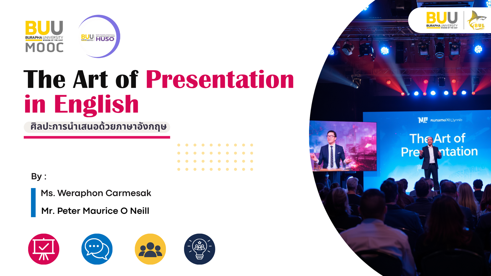 ศิลปะการนำเสนอด้วยภาษาอังกฤษ (The Art of Presentation in English) HUSO024