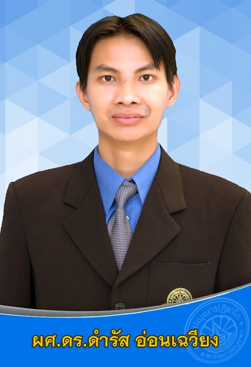 Course Staff Image #2